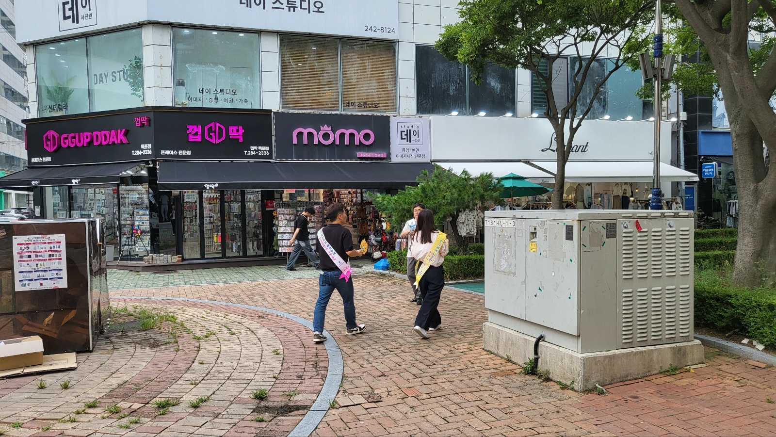 2025. 여름방학 교외 생활지도