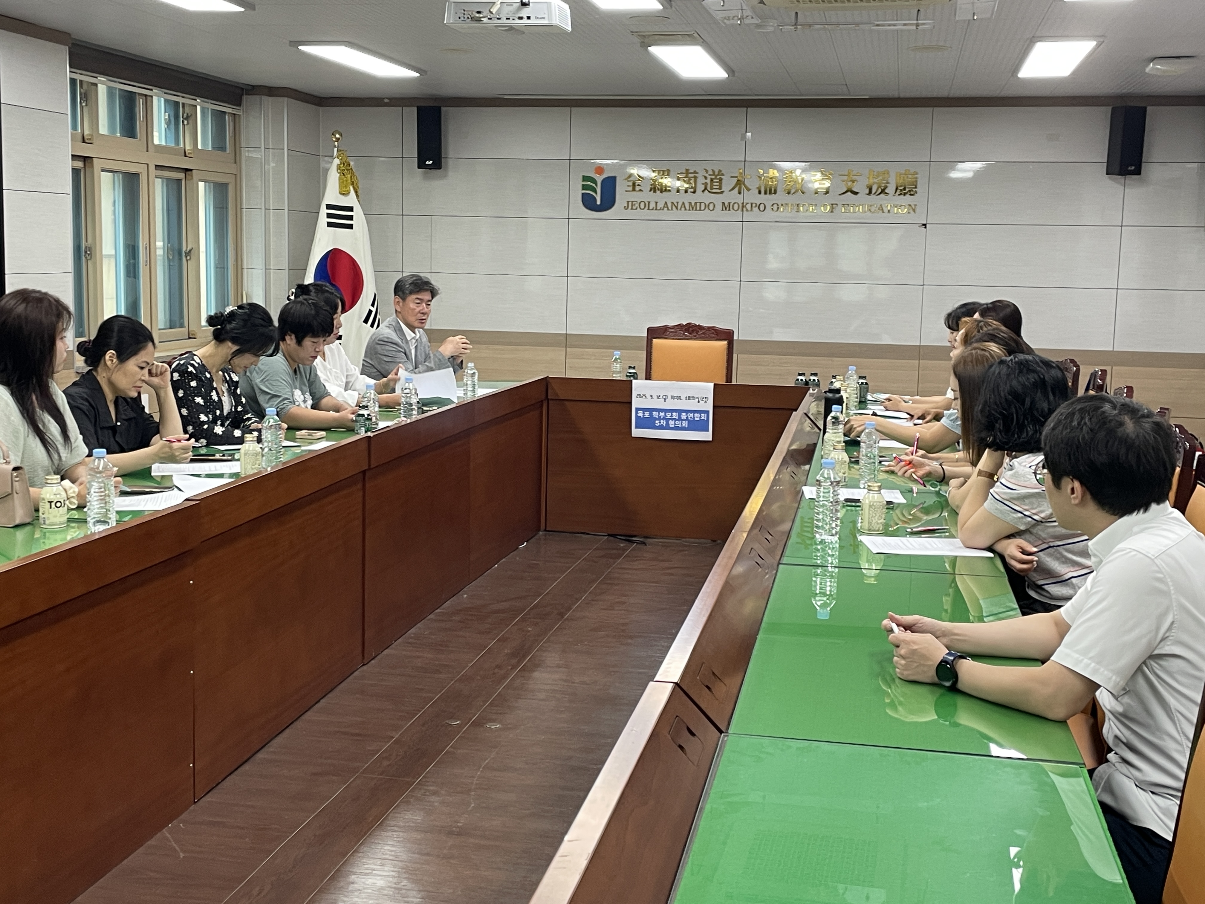 2025학년도 목포 학부모회 총연합회 임원진(자문) 5차 협의회 운영