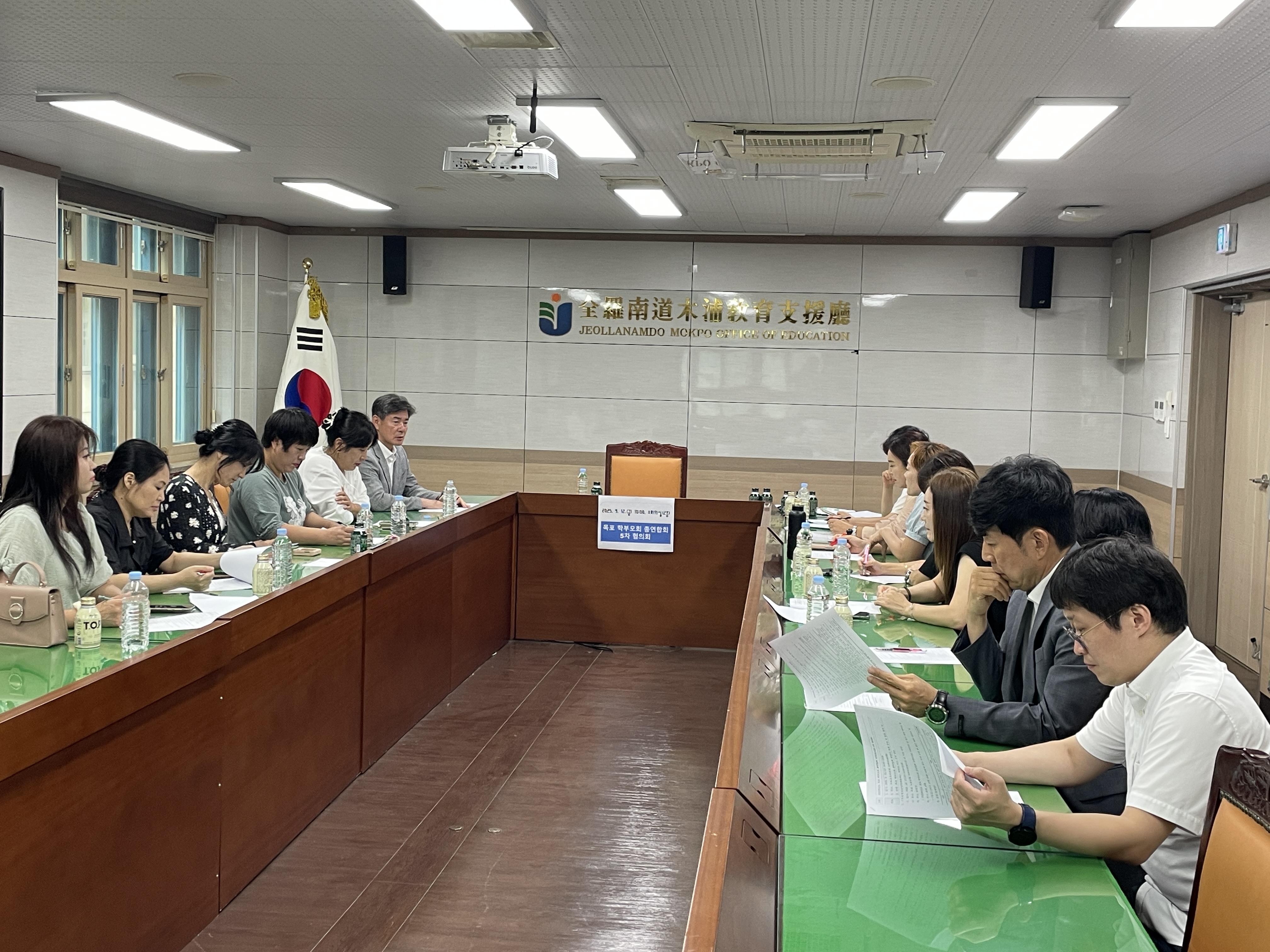 2025학년도 목포 학부모회 총연합회 임원진(자문) 5차 협의회 운영