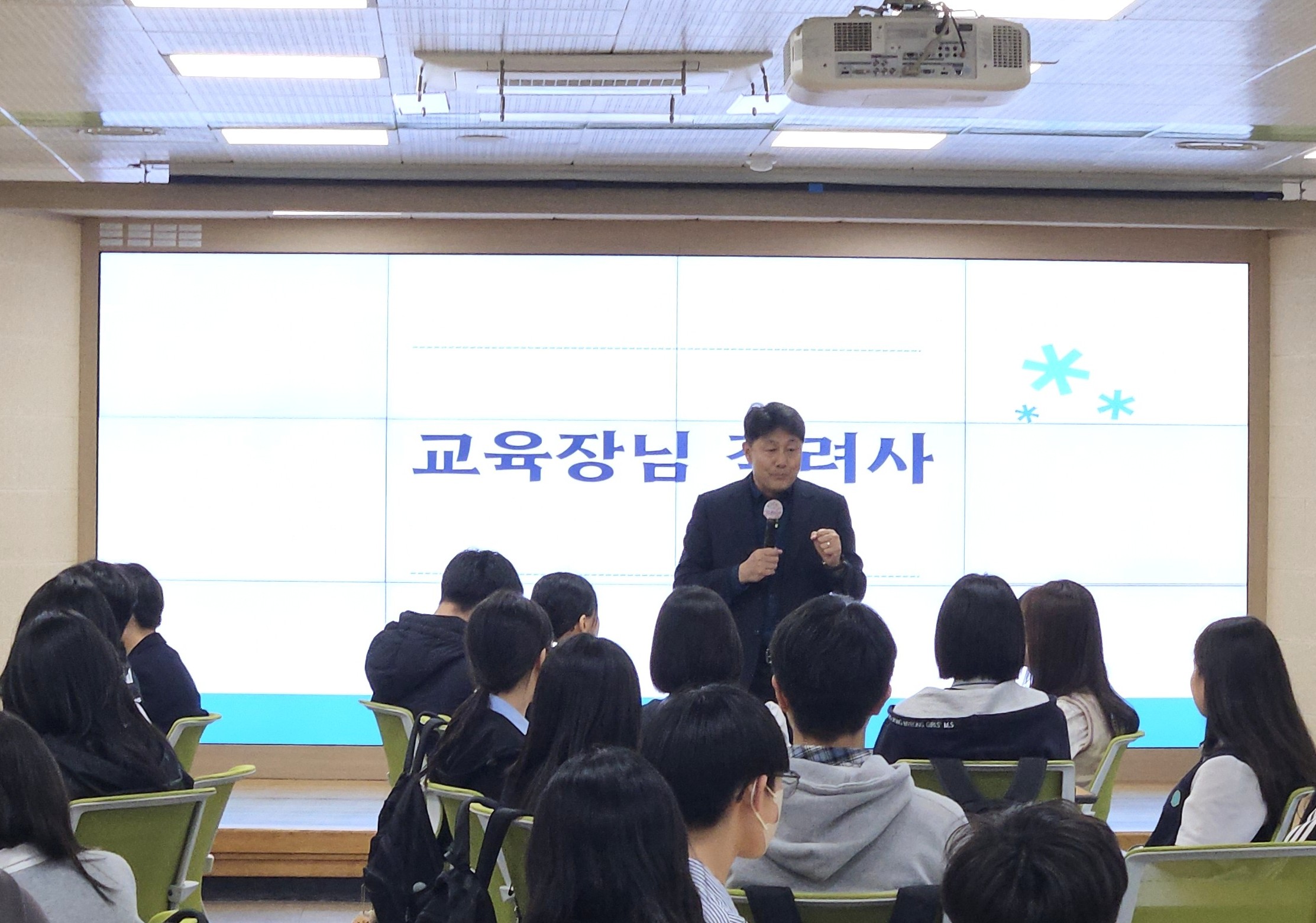 2026. 상반기 목포학생연합회 개최