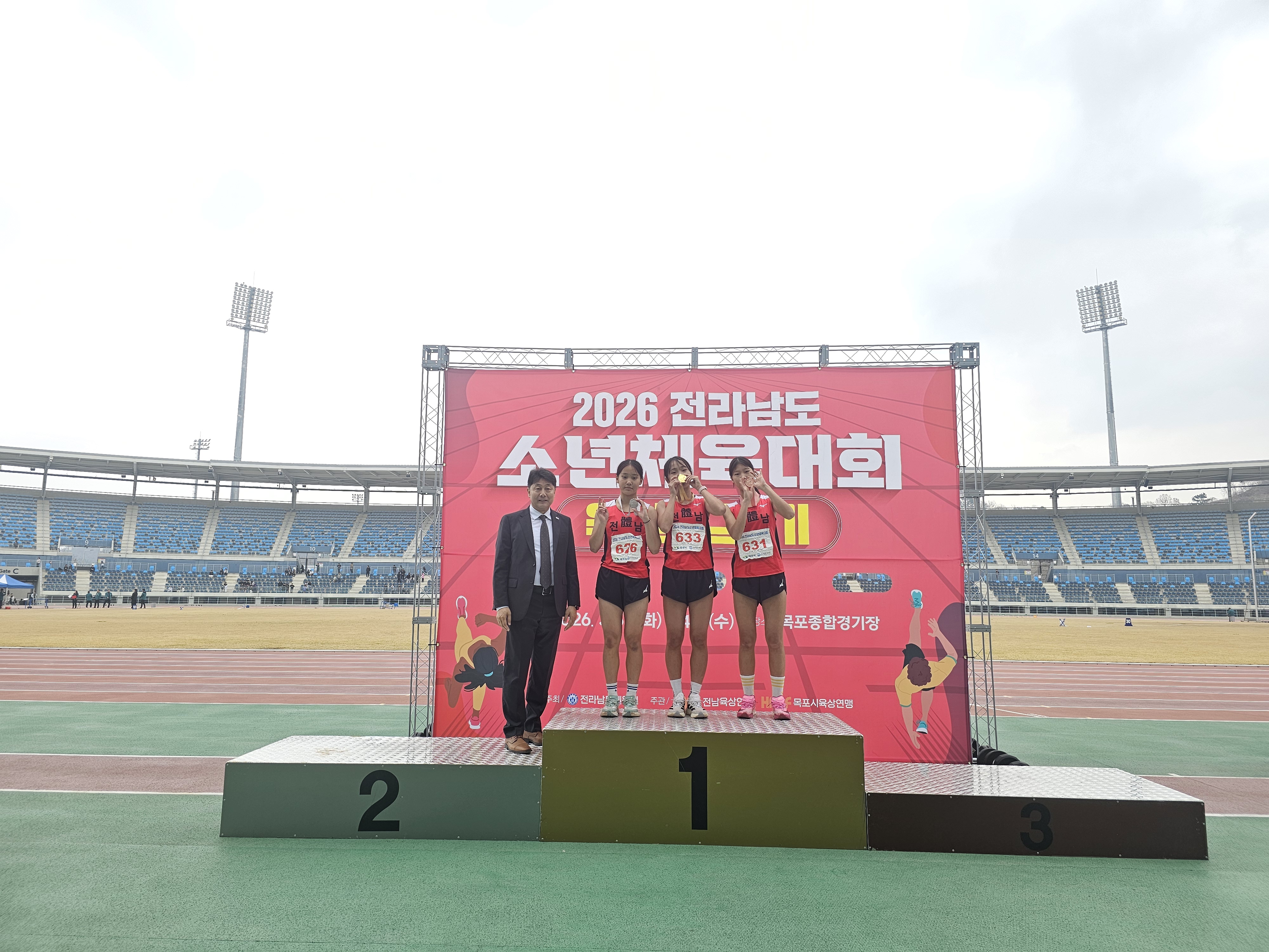 2026. 제55회 전국소년체육대회 선발전(제55회 전남소년체육대회) 학생선수 격려