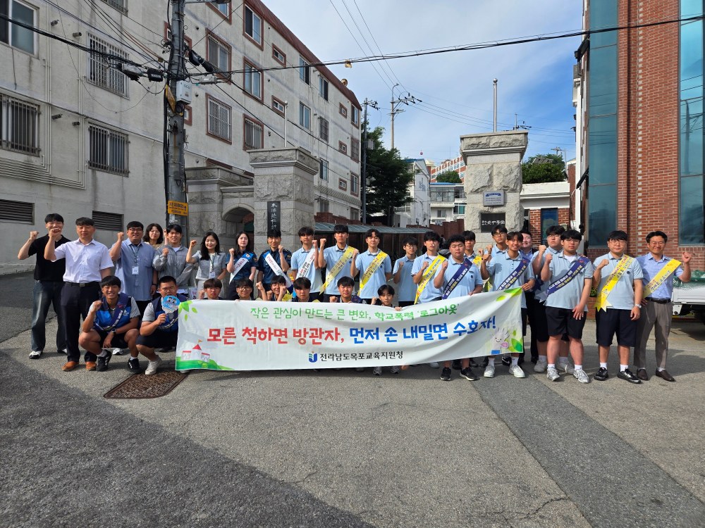 2026. 학생자치회 연계 등•하교 학교폭력예방, 교통안전캠페인(목포덕인중•고등학교)