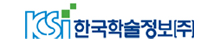 한국학술정보 로고 이미지