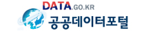 공공데이터포털 로고 이미지